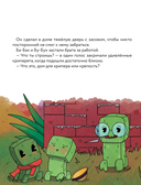 Три криперёнка — фото, картинка — 13