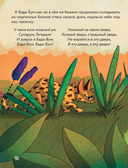 Три криперёнка — фото, картинка — 15