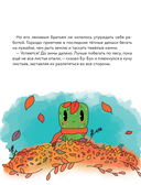 Три криперёнка — фото, картинка — 3