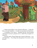 Три криперёнка — фото, картинка — 4