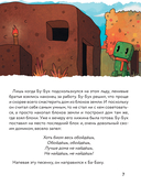 Три криперёнка — фото, картинка — 6