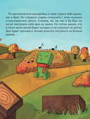 Три криперёнка — фото, картинка — 8