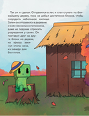 Три криперёнка — фото, картинка — 9