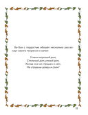 Три криперёнка — фото, картинка — 10