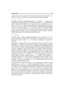 Объектно-ориентированное программирование: с нуля к SOLID и MVC — фото, картинка — 18