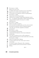 Под небом русского цвета. Не игра в города — фото, картинка — 13