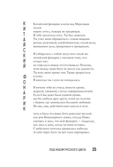 Под небом русского цвета. Не игра в города — фото, картинка — 14