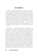 Под небом русского цвета. Не игра в города — фото, картинка — 5