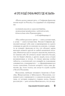 Под небом русского цвета. Не игра в города — фото, картинка — 8