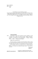 Отложенная жизнь. Как перестать ждать удобного случая и понять, что у тебя есть только сегодня — фото, картинка — 3