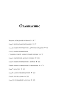 Отложенная жизнь. Как перестать ждать удобного случая и понять, что у тебя есть только сегодня — фото, картинка — 4
