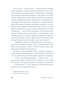 Время бабочек — фото, картинка — 2