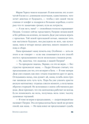 Время бабочек — фото, картинка — 11