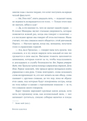 Время бабочек — фото, картинка — 13