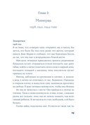 Время бабочек — фото, картинка — 15