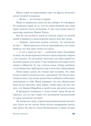 Время бабочек — фото, картинка — 17