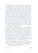 Время бабочек — фото, картинка — 19