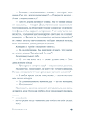 Время бабочек — фото, картинка — 3