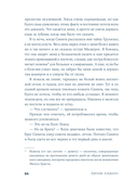 Время бабочек — фото, картинка — 24