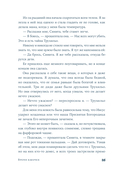 Время бабочек — фото, картинка — 25