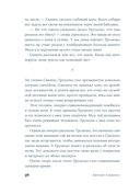 Время бабочек — фото, картинка — 26