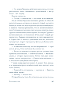 Время бабочек — фото, картинка — 27