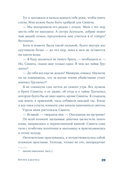 Время бабочек — фото, картинка — 29