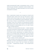 Время бабочек — фото, картинка — 4