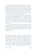 Время бабочек — фото, картинка — 5