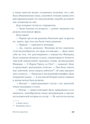 Время бабочек — фото, картинка — 7