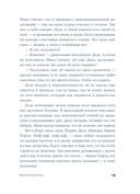 Время бабочек — фото, картинка — 9