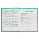 Ёжик и Медвежонок — фото, картинка — 3