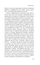 Крэнфорд — фото, картинка — 12