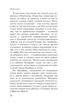 Крэнфорд — фото, картинка — 13