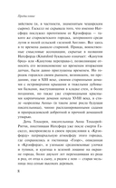 Крэнфорд — фото, картинка — 7