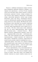 Крэнфорд — фото, картинка — 8