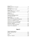 Взрыв мозга: что происходит, когда становишься подростком — фото, картинка — 8