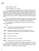 Взрыв мозга: что происходит, когда становишься подростком — фото, картинка — 10