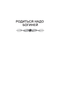 Джокеры, или Экспозиция — фото, картинка — 7