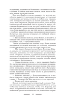 Джокеры, или Экспозиция — фото, картинка — 17