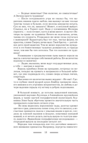 Джокеры, или Экспозиция — фото, картинка — 19