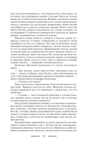 Джокеры, или Экспозиция — фото, картинка — 20