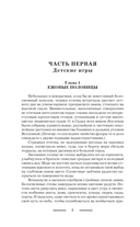 Джокеры, или Экспозиция — фото, картинка — 9