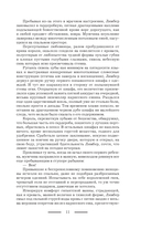 Джокеры, или Экспозиция — фото, картинка — 12