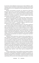 Джокеры, или Экспозиция — фото, картинка — 14