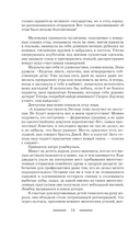 Джокеры, или Экспозиция — фото, картинка — 15