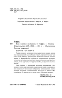 Всё о любви — фото, картинка — 2