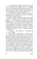 Всё о любви — фото, картинка — 12