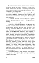 Всё о любви — фото, картинка — 14