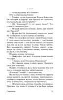 Всё о любви — фото, картинка — 15